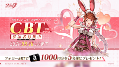 tututu·采集到banner