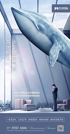 Iansomerhalder_520采集到写字楼