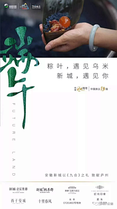 琳哈采集到端午节