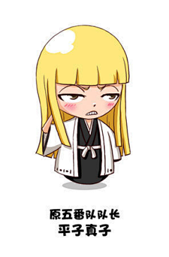 葉小雷-畵采集到漫画入门