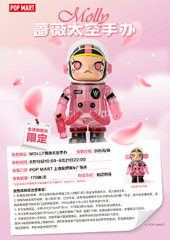 AB_wynne采集到产品海报/合成/空间搭建