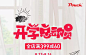 pouch旗舰店
