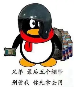 #原图精选# 
今日份热门表情包原图精选~
昨天给忘了 ​​​​