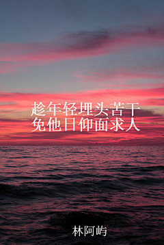 闻闻饭采集到远啊远啊