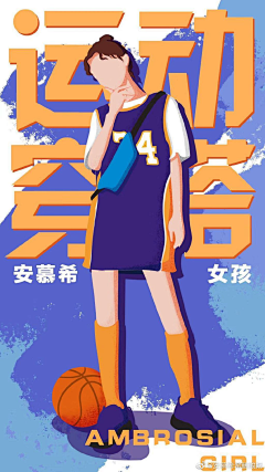 8jXDAXUt采集到yaoyongde