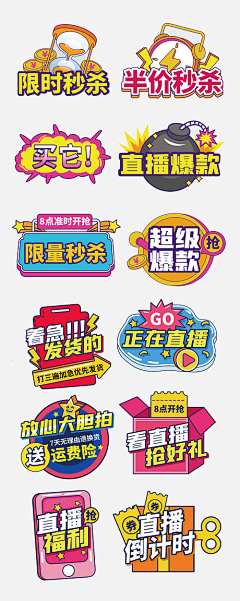 浮醉欢采集到工作