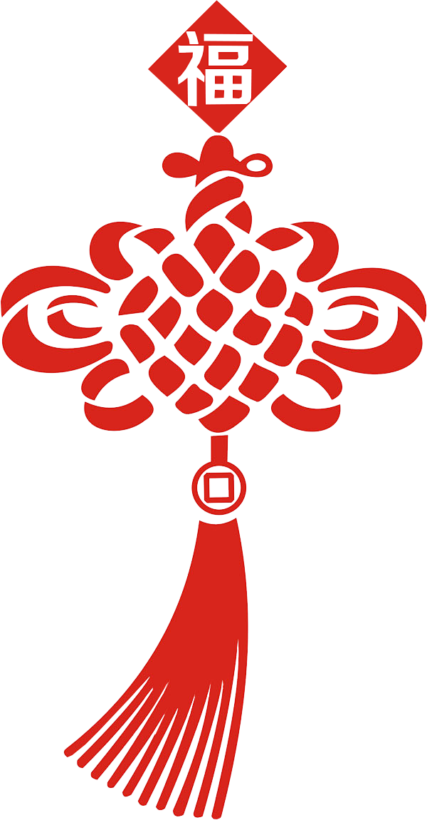 适量图中国结