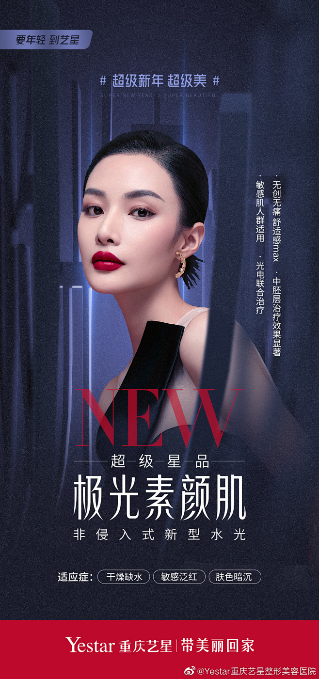 微博 – 随时随地发现新鲜事
