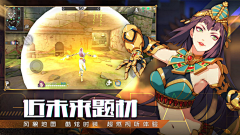 虚大王采集到游戏 banner KV 2