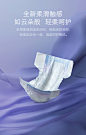 【尺码任选】babycare星际系列纸尿裤拉拉裤宝宝弱酸透气新生儿-tmall.com天猫