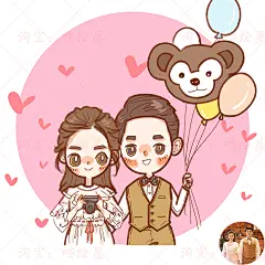 婚礼请柬画像Q版头像手绘真人婚纱照情侣头像照片转手绘定制画像-淘宝网