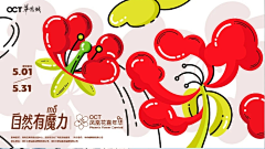 小作料采集到KV