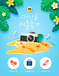 일러스트 - 클립아트코리아 :: 통로이미지(주) : 매일 새로운 업데이트 이미지, 일러스트 이미지도 클립아트코리아!