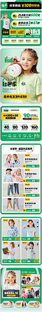 水孩儿旗舰店