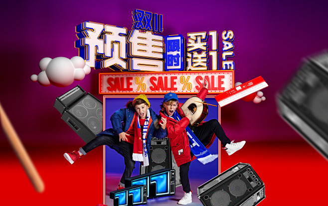 hoo旗舰店