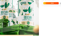 圁藣囙霠采集到保健