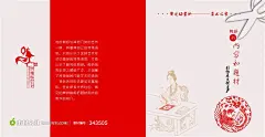 古代美女线描素材，凤凰剪纸企业画册图片,素材、素材网、PSD素材、PS素材、图片素材、高清图片、矢量图、矢量素材、3D模型、3D图库、房地产广告、名片模版、网页模版、图标大全、边框花纹、壁纸、图片、桌面壁纸、搞笑图片、PPT背景图片、图片大全、非主流图片、唯美图片、空间素材、手机壁纸、桌面壁纸高清、电脑桌面壁纸、素材下载、模板下载、展示模板图片、网店装修、首页设计模板、中文模版、网页模板、源文件、PSD、72DPI