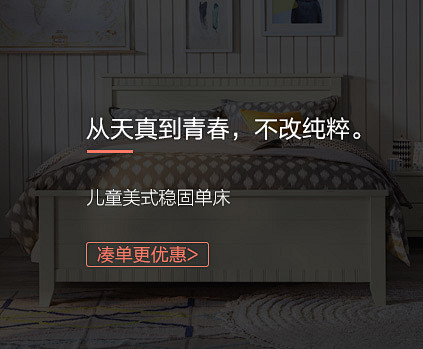 林氏木业家具旗舰店
