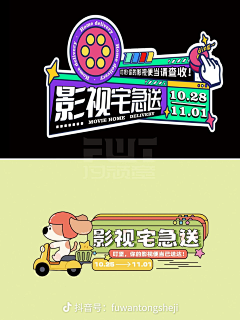 Ling_林采集到字