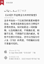 京东阅读，书评写好后分享
自动生成了一个简洁大方的模版，赞。