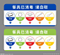 餐具已消毒 请自取