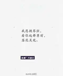 古风·你最想与他（她）做的九件事————若我白发苍苍，你可会执我双手，倾世温柔————