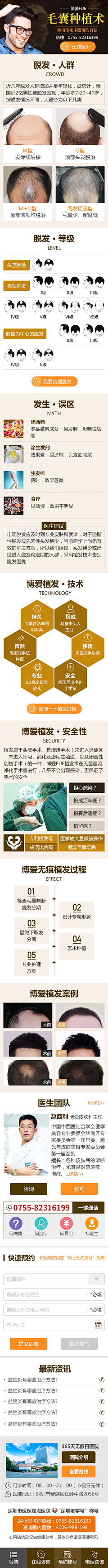 uK9aeCRt采集到科科