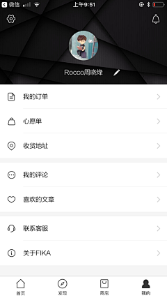 不二小神采集到手机/wep界面
