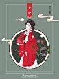 合欢花茶汉服美女包装插画