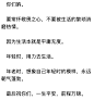 来自分享