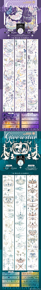予星社GiveUStar的照片 - 微相册