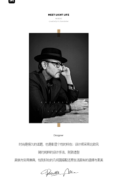 寒水碧潭采集到21年设计师理念