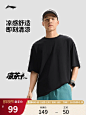 李宁凉茶T丨 冰丝T恤男士夏季健身跑步上衣速干衣凉感运动短袖男-tmall.com天猫