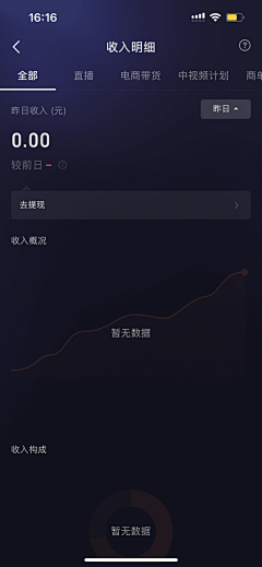 Eastwen采集到APP_列表