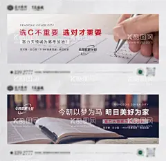 高考加油海报  - 源文件下载【酷图网】海报,广告展板,地产,高考,答题卡,尺子,中考,加油,读书,横版,