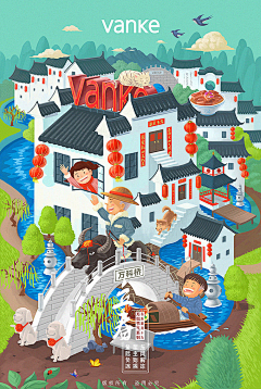 Adeline1230采集到节气插画