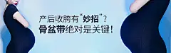 产妇孕妇时尚电商海报直通车/钻展产妇孕妇时尚