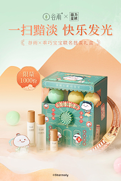 咿呀咿儿哟·采集到舒服的颜色