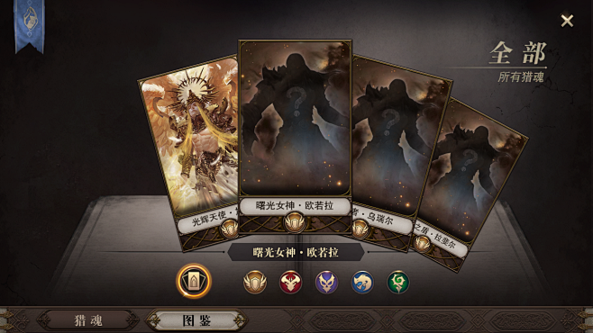 Wolk UI 分享（猎魂觉醒）