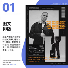 应是发南枝采集到版式设计