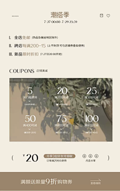 Aur-采集到无线首页