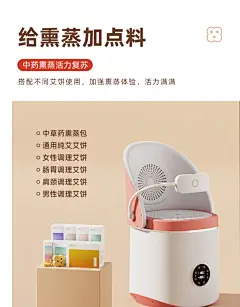磬康艾灸凳子坐熏家用无烟坐垫坐灸凳熏蒸仪坐炙仪全身桶器具座椅-tmall.com天猫