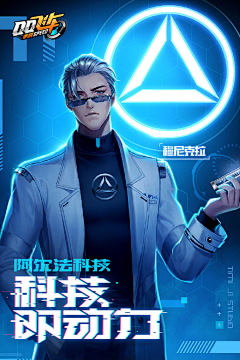 15617545510采集到游戏海报