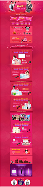 双11来了 美丽俏佳人官方旗舰店 #活动页面# #网页设计# #电商设计# #天猫设计# #淘宝设计# #美容# #化妆品# #护肤品# #创意# #banner#