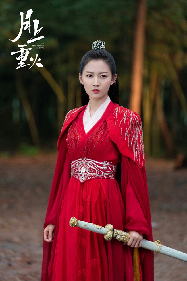 月上重火重雪芝