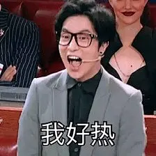 薛之谦表情包√薛宝宝头像√世界和平√无水印√