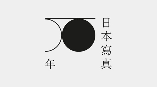 字体设计参考