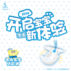 张久疏采集到b  舒睡裤 卫生巾 姨妈巾 裤型卫生巾
