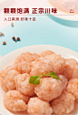 【龙隐门虾滑】龙隐门 虾滑净含量200g 生鲜火锅食材丸料虾肉含量≥95% 煮汤麻辣烫关东煮必备 冷链配送【行情 报价 价格 评测】-京东