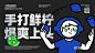 微博 – 随时随地发现新鲜事